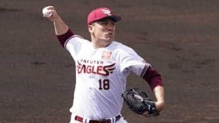 田中将大、OP戦2度目の先発は5回4安打1失点　チケット完売の静岡ファンから拍手