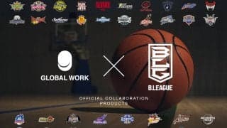 BリーグとGLOBAL WORKのコラボレーションアイテム第二弾が登場