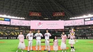 今季のタカガールユニ決定　フォロワー200万人超えのクリエイターが特別動画を制作