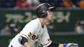 巨人・松原聖弥のイチローモノマネが「そっくり過ぎ」　球団公式SNSの動画に反響