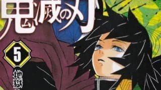 『鬼滅の刃』とサッカーの共通性は育成にも。カンテラの意味は石切り場