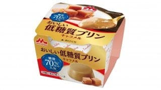 「おいしい低糖質プリン」シリーズから“キャラメル味”が新登場