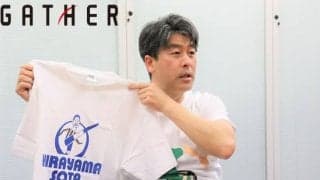 【元サッカー選手 高木成太さん】元アスリートが語るスポーツの仕事「やる」から「つくる」へ－Vol.32－（後編）