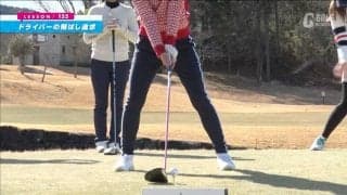 右股関節の動きがカギ！ドライバーの飛ばし追求