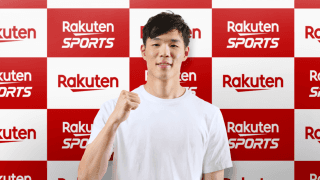 馬場雄大にさらなる飛躍のチャンス - 楽天がバックアップを発表