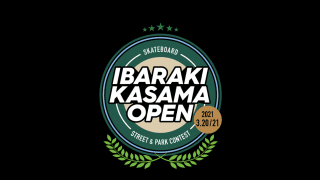 SKATEBOARD STREET&PARK CONTEST 「IBARAKI KASAMA OPEN」の開催が決定！