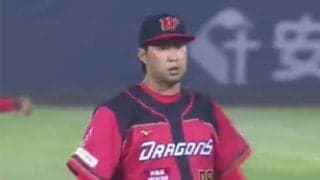 田澤純一、台湾デビュー戦で歴史的白星に貢献　再加盟の味全が7819日ぶり1軍勝利