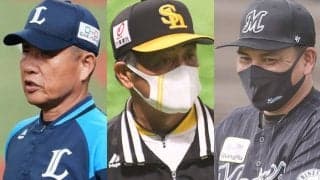 もし9回打ち切りが昨年導入されていたら…パ・リーグの熾烈なCS争いへの影響は？