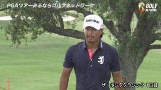 【動画】小平智、キレキレのアイアンショットも　初日はイーブンパー43位タイ