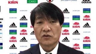 「色々なご意見が…」コロナ禍でアルゼンチン戦に臨むU-24日本代表、横内昭展監督は「元気や勇気を少しでも与えたい」