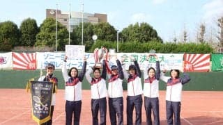 「ソニー生命カップ 全国レディーステニス大会」東京が2連覇達成！