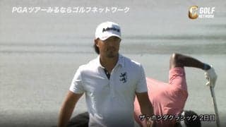 【動画】小平智、通算1オーバー58位タイで決勝ラウンド進出