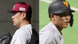 田中将VS坂本“幼なじみ対決”第2打席は中飛　フェンス際への大飛球