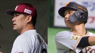 田中将大、8年ぶり対決の巨人・坂本勇人を称賛　「追い込まれてから四球、さすが」