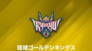 琉球が並里の新型コロナ陽性を発表、今日の広島戦については予定通り開催