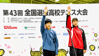 「第43回全国選抜高校テニス大会」団体戦組み合わせが決定!!　 本日より対戦がスタート!
