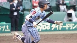 振り返れば大塚瑠晏。東海大相模を救ったフィールドの軽業師の超絶守備