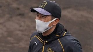阪神がオープン戦優勝、2016年以来5年ぶり　ソフトバンクは広島に敗れ2位
