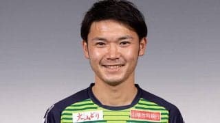 鳥取DF石井光輝が入籍 「常に僕自身を成長させてくれる大切な存在」