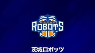 茨城の選手11名・スタッフ4名が濃厚接触者と判定、3月24日～4月4日に行われる5試合が中止に