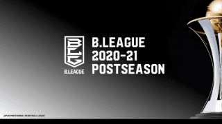 Bリーグチャンピオンシップの開催概要が発表、今年からファイナルは2戦先勝方式に