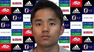 「思っていたより上手く行っていない」今季は苦しむMF久保建英、この2試合は「完成度を高めることが一番大事」