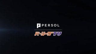 パ・リーグTV、YouTubeの視聴・再生数が過去最高「野球に興味がない方にも反響」