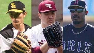 「楽天が独走する可能性」「オリに上がり目」　名手・飯田哲也氏がパ順位予想