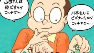 【木村和久連載】シーズン到来。コンペやクラブ競技を楽しむためには？
