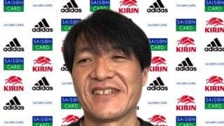 東京五輪を想定した戦い、U-24日本代表の横内昭展監督「持っている力を全部吐き出して欲しい」