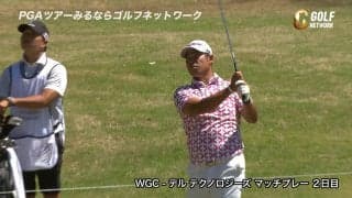 【動画】松山英樹、最終ホールまでもつれるもB.ハーマンに惜敗