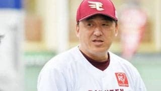 田中将大は「ハリネズミ」。楽天・石井一久監督がGMとの違い、チームづくりを語る