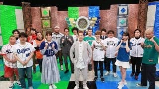 止まらぬオリックス愛が今年も炸裂　なにわ男子・藤原丈一郎が注目する5選手は？