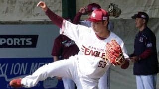 楽天・高田萌生、開幕2戦目で移籍後初登板初先発へ　田中将大が負傷離脱