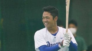 中日・根尾は「8番・左翼」　高卒3年目では球団29年ぶり！…広島戦スタメン発表