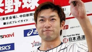 ソフトバンク柳田悠岐も“キャプ翼化”　DAZNが高橋陽一氏とのイラストコラボ発表