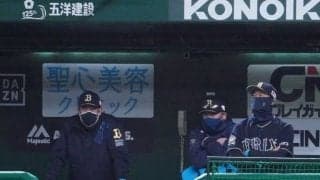 オリックス、開幕戦10年連続黒星でリーグワースト更新　拙守連発で序盤4失点