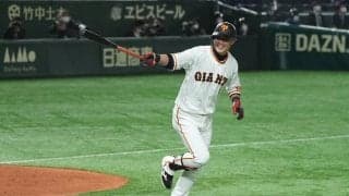 巨人がリーグ3連覇へ開幕戦勝利　9回に亀井が史上初の「開幕戦代打サヨナラ弾」