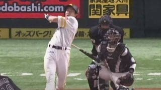 「今年も意味不明弾は健在」詰まってもスタンド一直線…鷹柳田のロケットランチャー