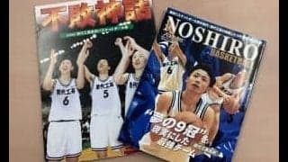 【インタビュー】加藤 三彦氏（元能代工高監督）が”９冠時代”を例に語る 「相手との差を付けるオフェンス」と「選手間のコンビネーションの作り方」とは？④