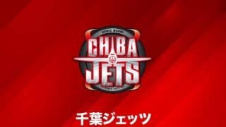 千葉の選手11名が濃厚接触者と判定、3月31日～4月4日までの試合中止を発表