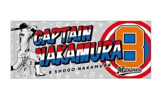 ロッテ、選手デザインフェイスタオル販売　佐々木朗希ら10選手対象、本人も監修参加