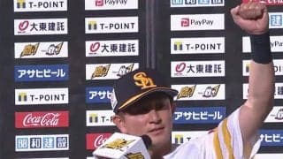 「松田と岩嵜を助けたのは僕です」鷹・川島、劇的サヨナラ打で爆笑お立ち台