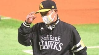 鷹・工藤監督「頼もしい選手たち」　川島の一打で2戦連続サヨナラ＆開幕3連勝