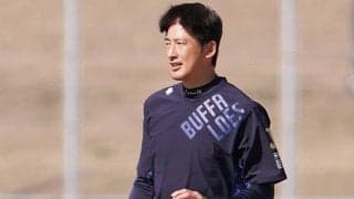 オリ能見、日ハム鶴岡らパ兼任コーチは名選手揃い　過去に侍J稲葉監督も経験