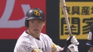 「目がやばい」「打つ気しかしない」　鷹の代打打率10割男の“眼力”にファン注目