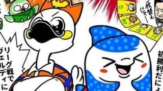 【ほぼ週刊俺たちのVAR 】vol.56