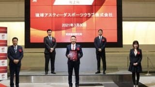 卓球・琉球アスティーダ、国内プロスポーツチーム初の上場