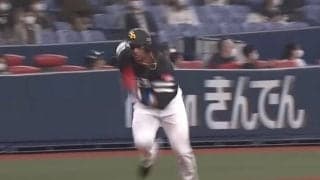 「こんな助っ人見たことない」鷹の強さを象徴、グラシアルの“神走塁”をファン絶賛