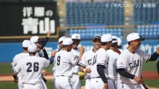 投打がかみ合い接戦をものにする！開幕カード２連勝！！—東都大学野球春季リーグ戦　対立正大２回戦